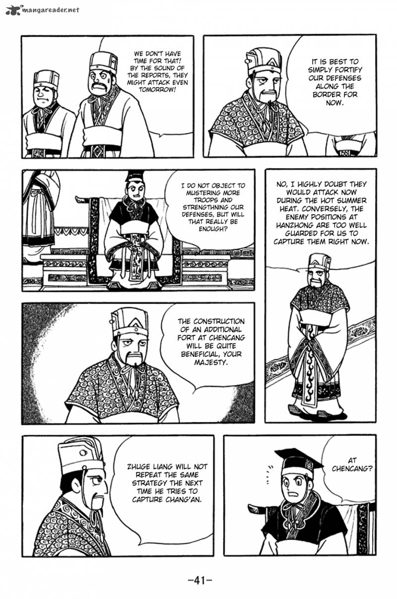 sangokushi_368_4