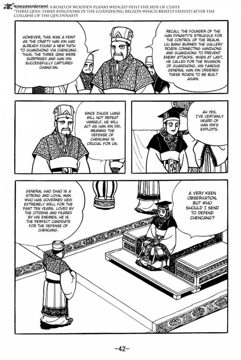 sangokushi_368_5