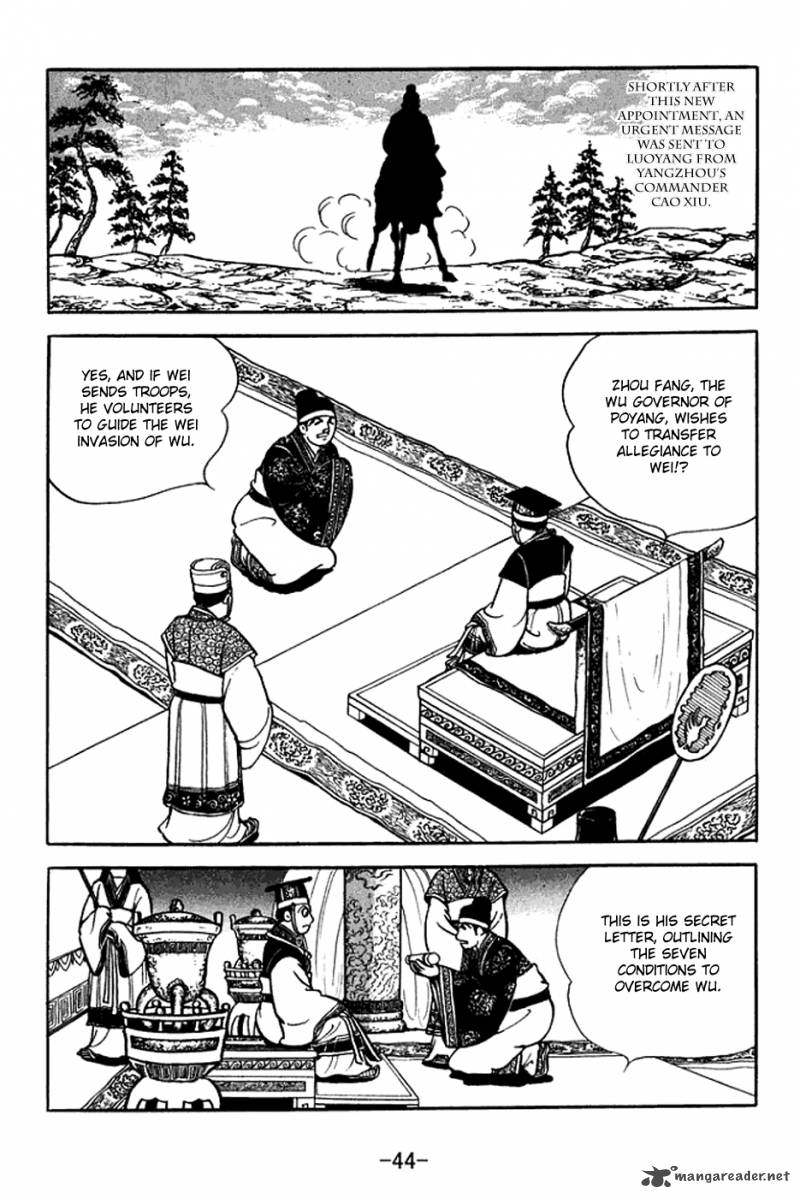 sangokushi_368_7