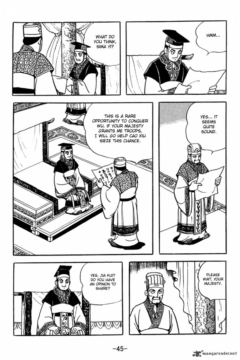 sangokushi_368_8