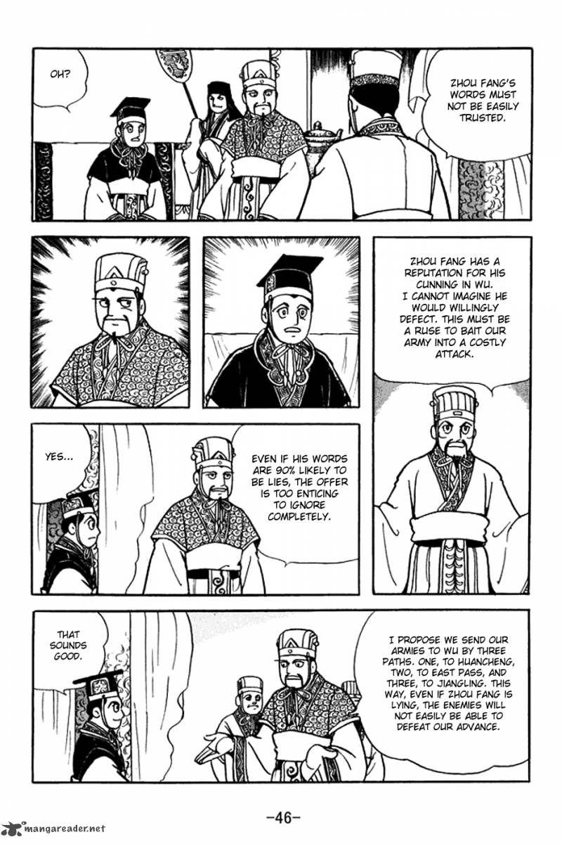 sangokushi_368_9