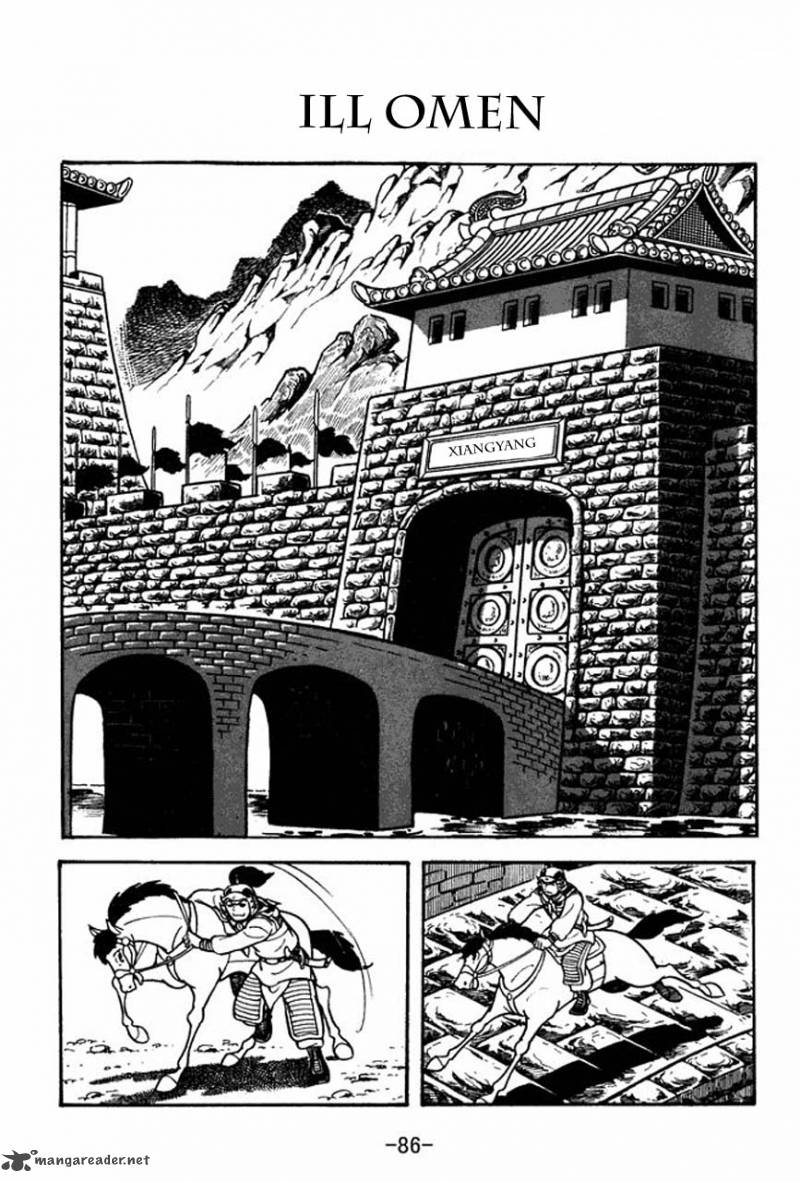 sangokushi_37_1