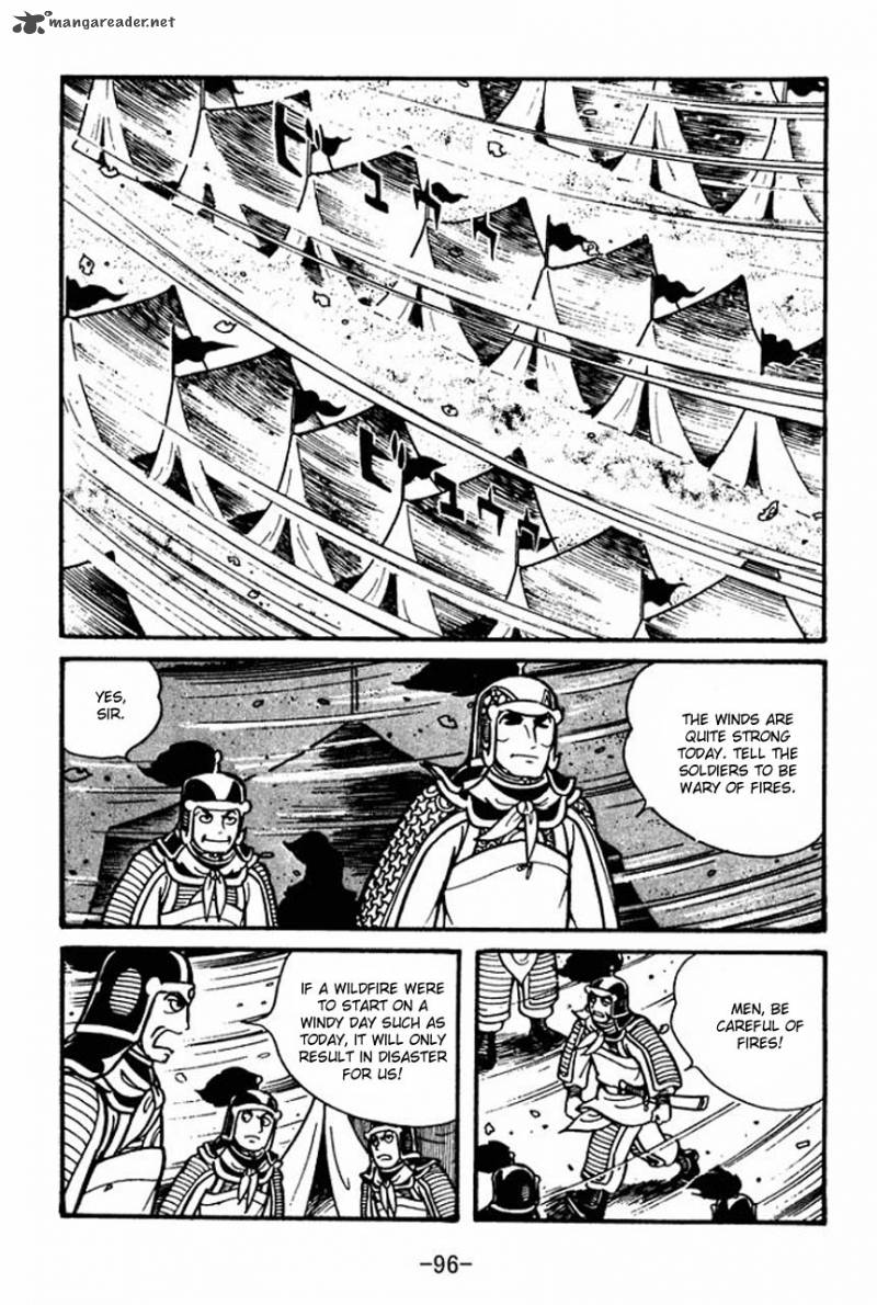 sangokushi_37_10