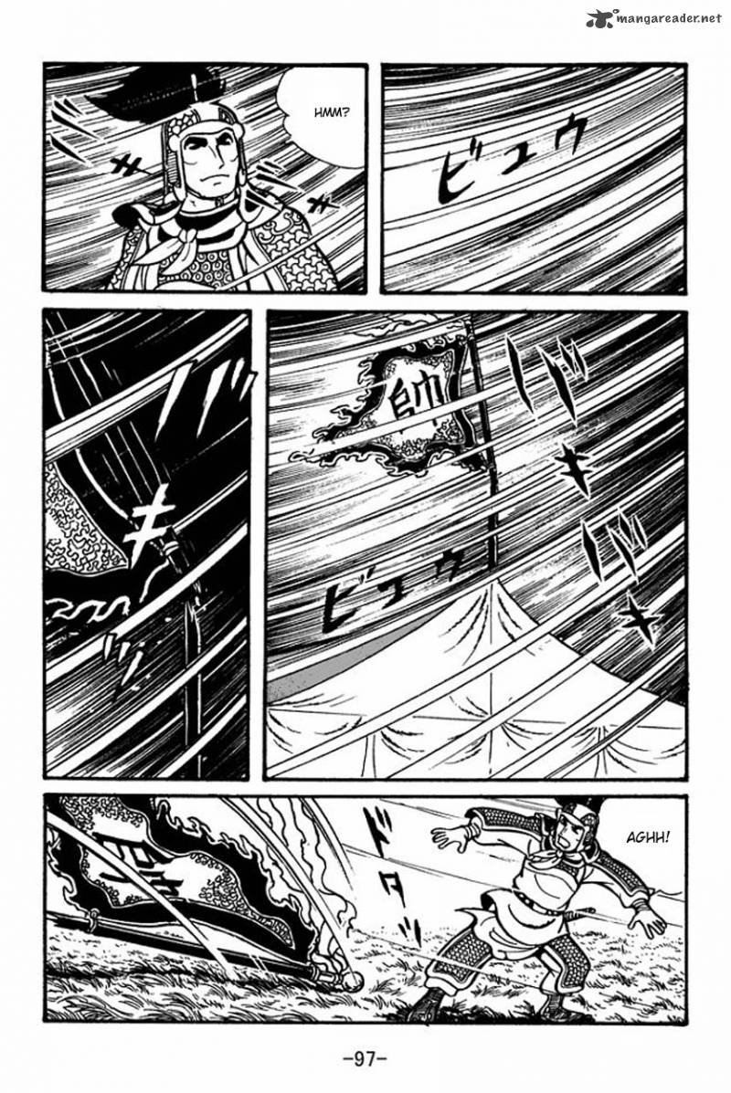 sangokushi_37_11