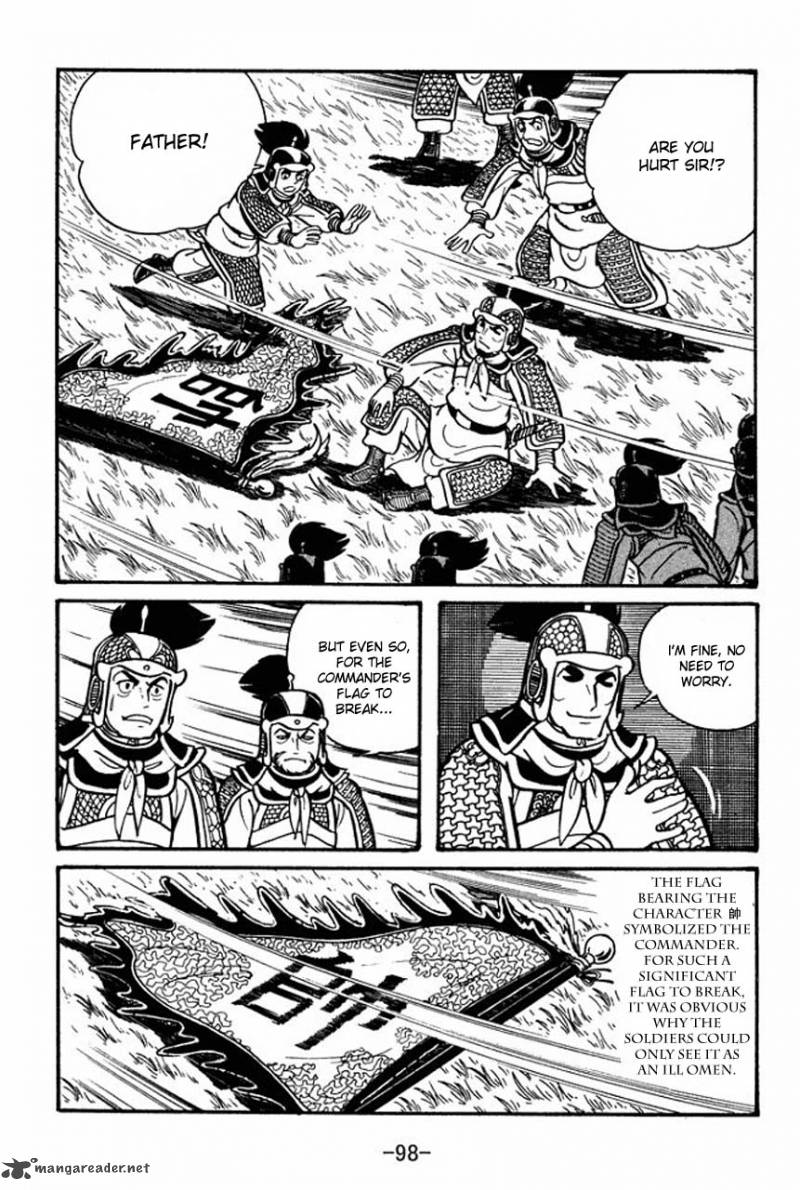 sangokushi_37_12