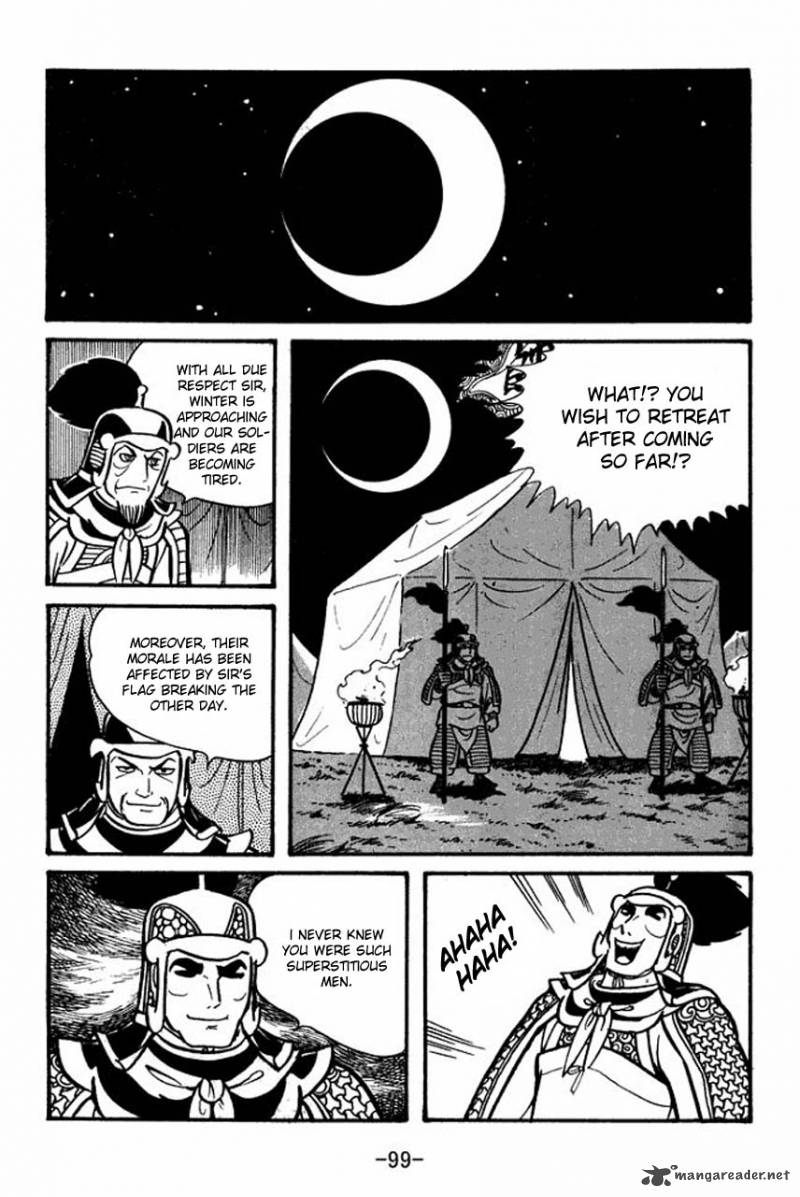 sangokushi_37_13