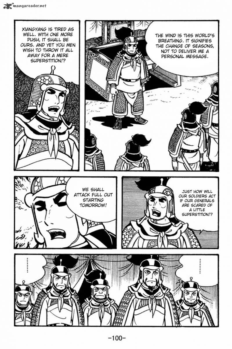 sangokushi_37_14