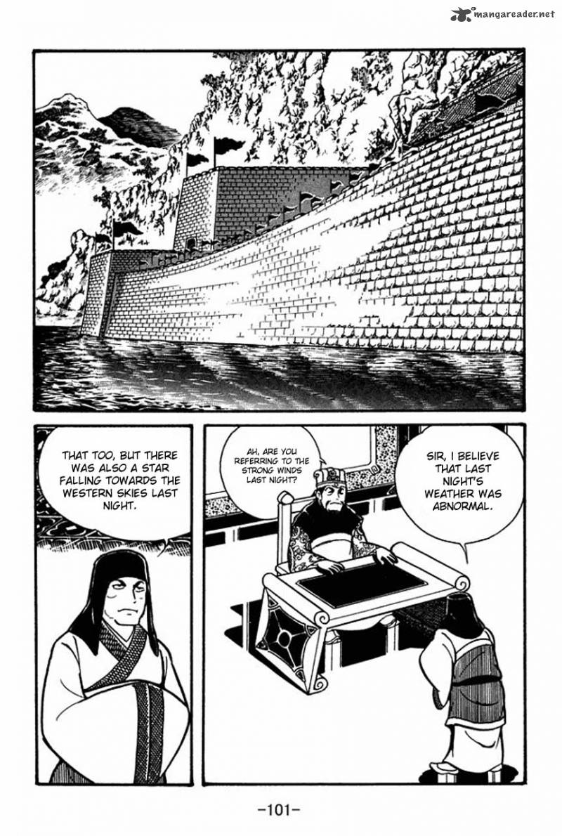 sangokushi_37_15