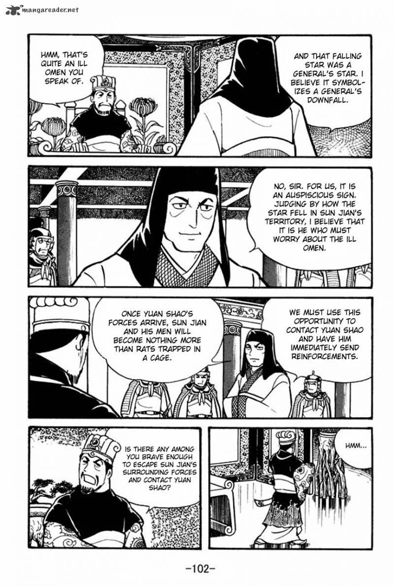 sangokushi_37_16