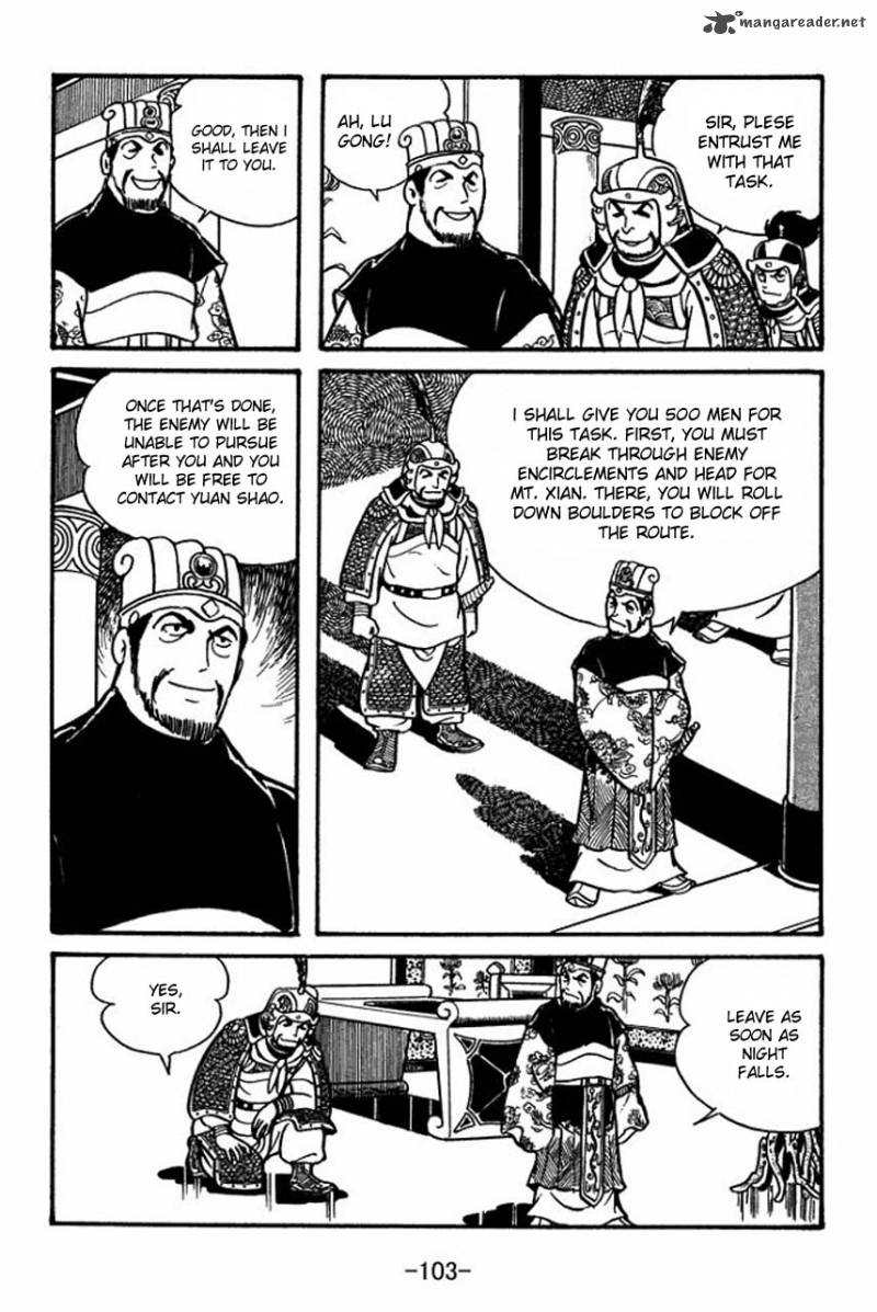 sangokushi_37_17