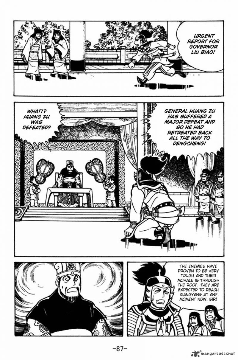 sangokushi_37_2
