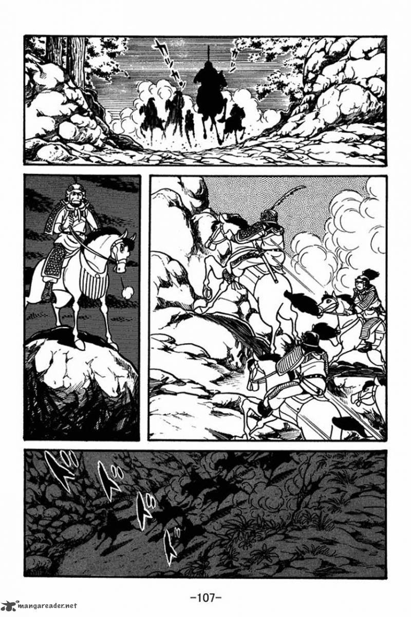 sangokushi_37_21