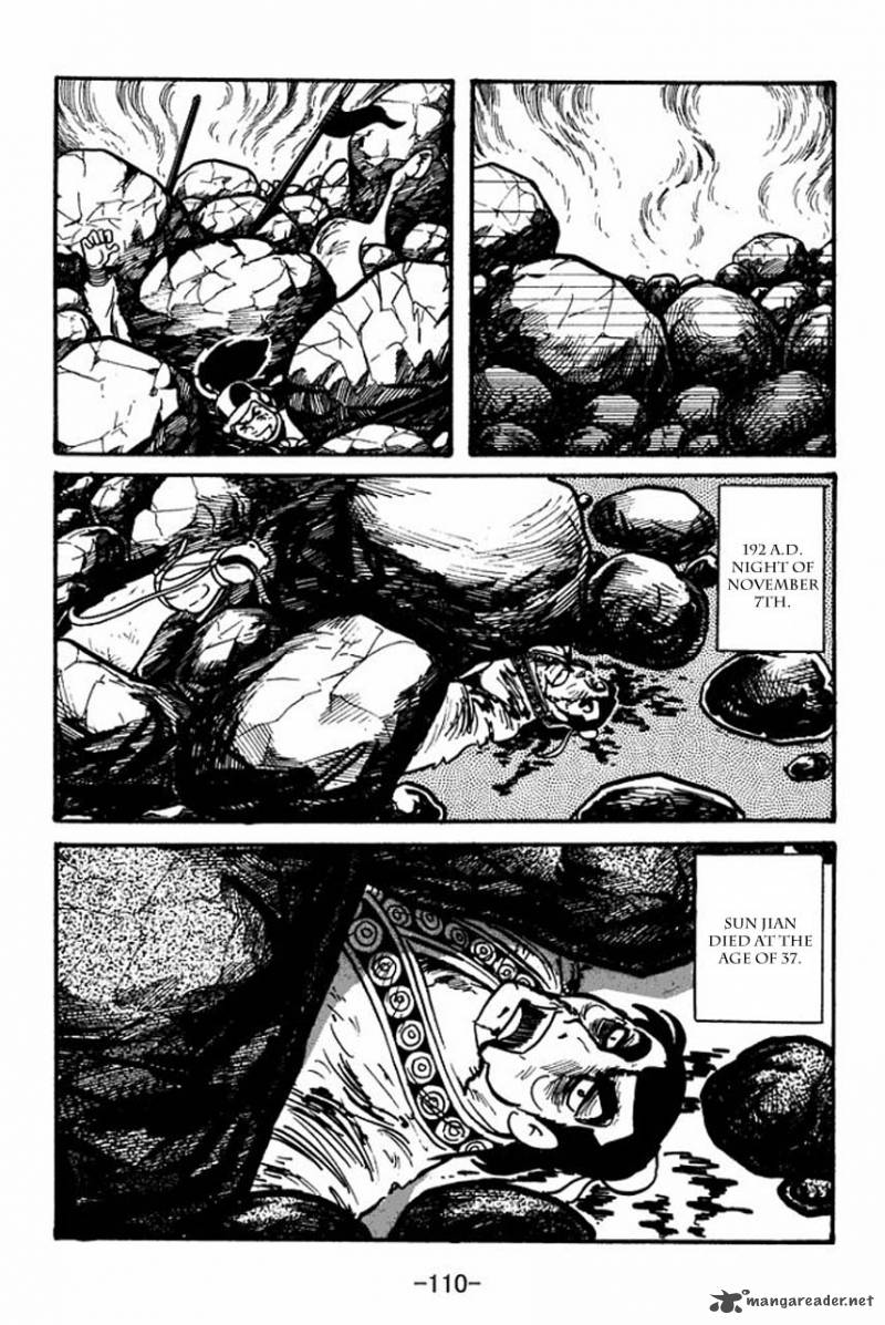 sangokushi_37_24
