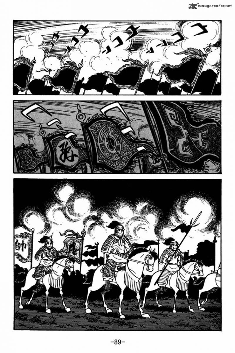 sangokushi_37_4