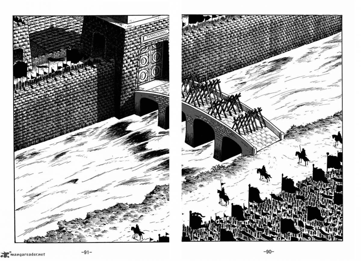 sangokushi_37_5