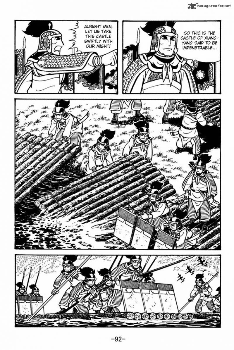 sangokushi_37_6