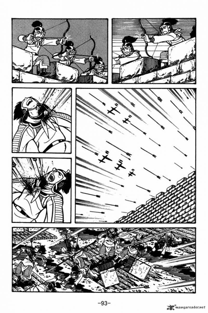 sangokushi_37_7
