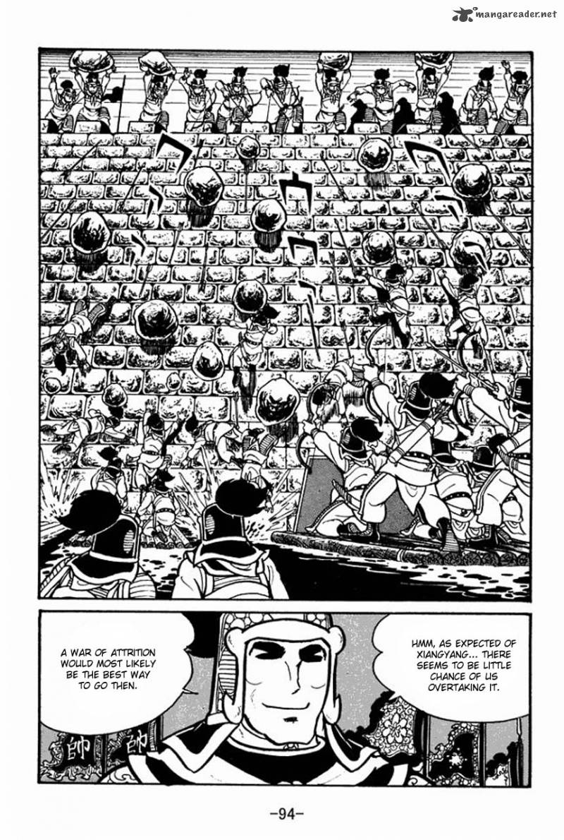 sangokushi_37_8