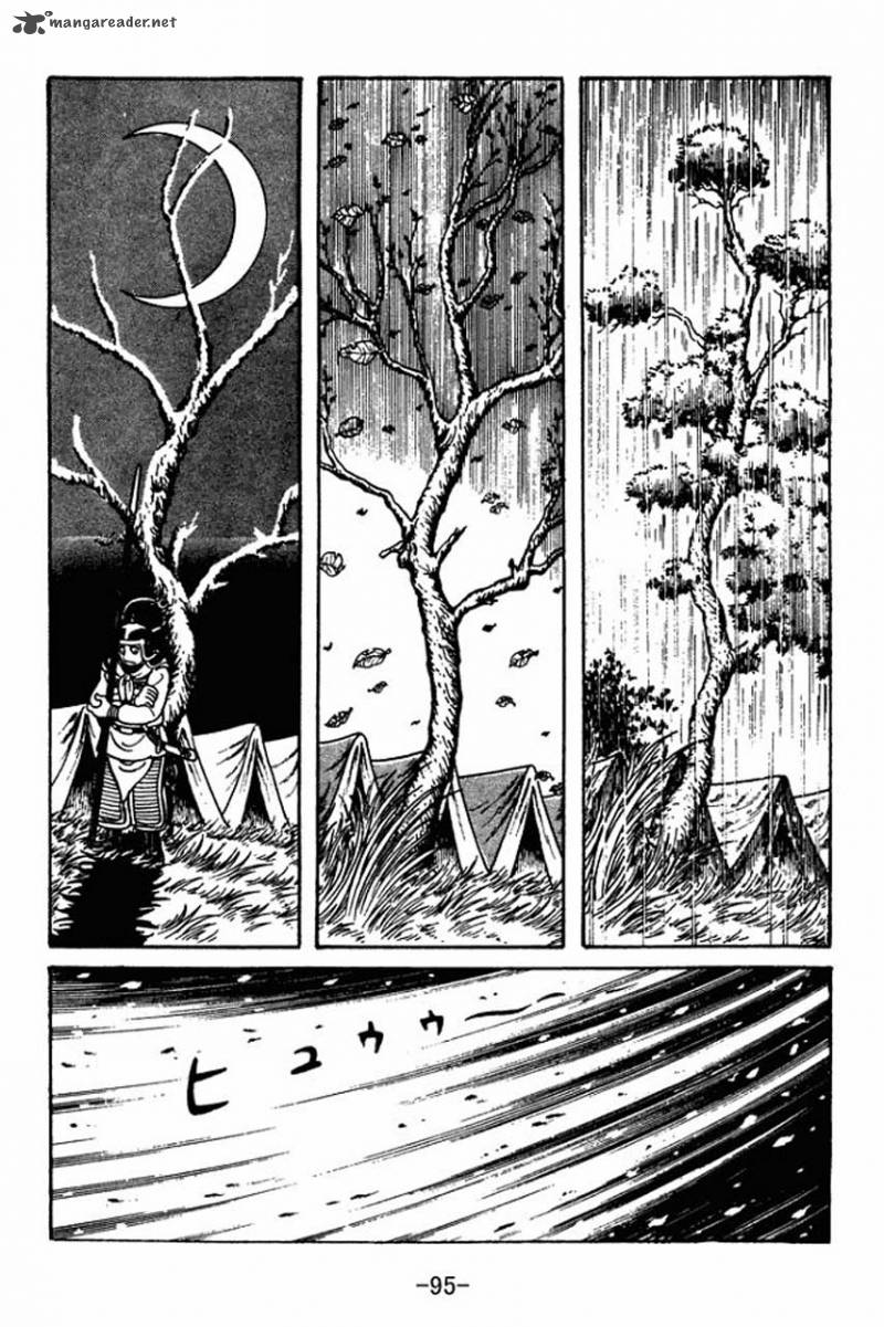 sangokushi_37_9