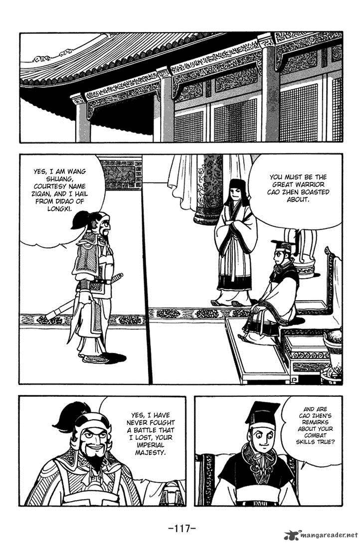 sangokushi_370_10