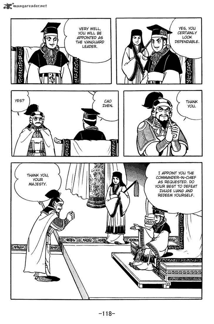 sangokushi_370_11