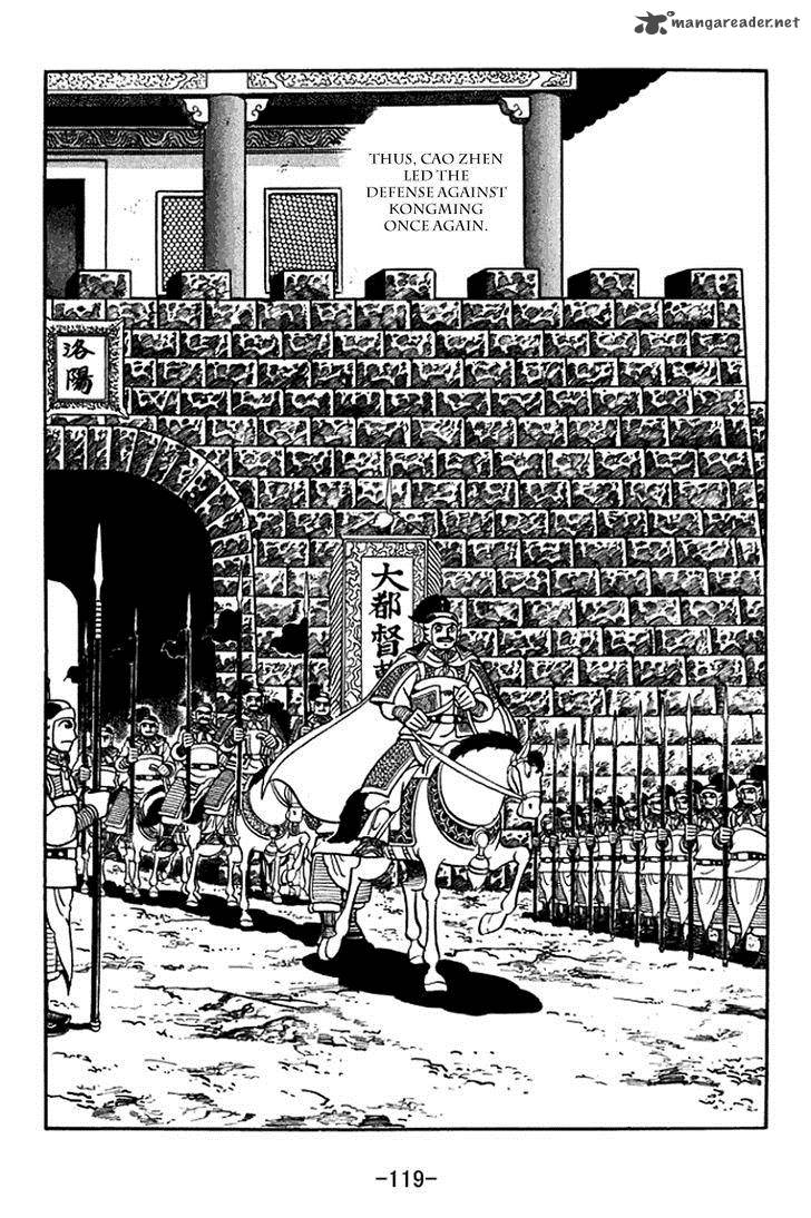 sangokushi_370_12