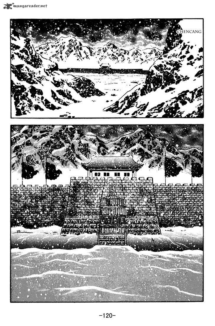 sangokushi_370_13