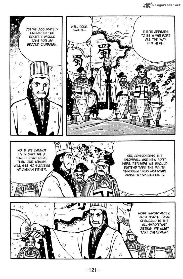 sangokushi_370_14