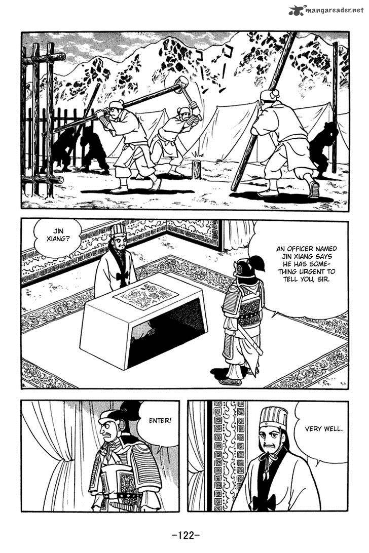 sangokushi_370_15