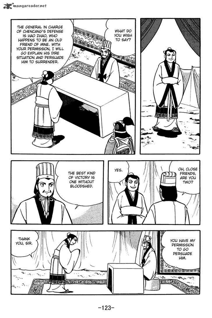 sangokushi_370_16
