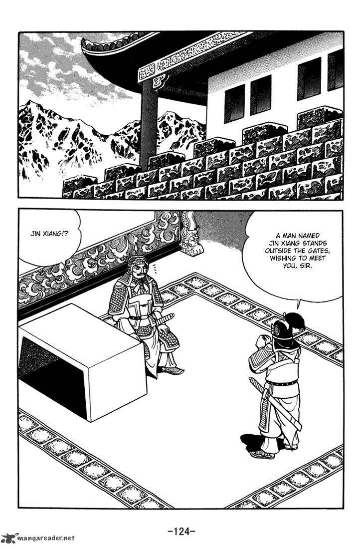 sangokushi_370_17