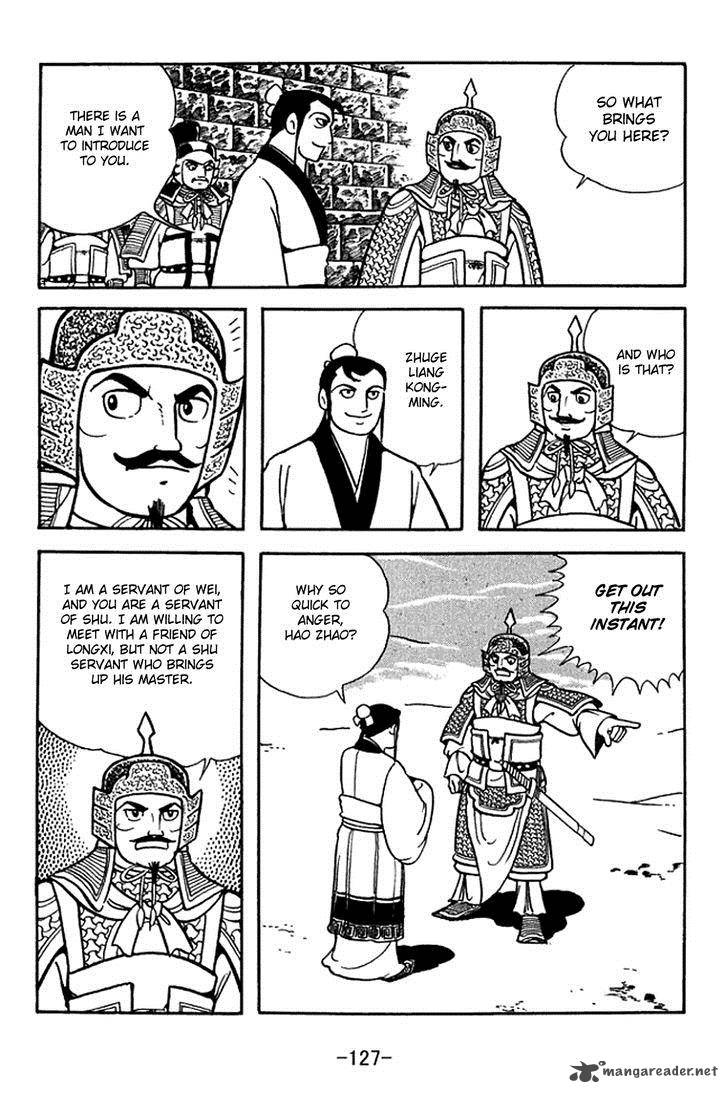 sangokushi_370_20