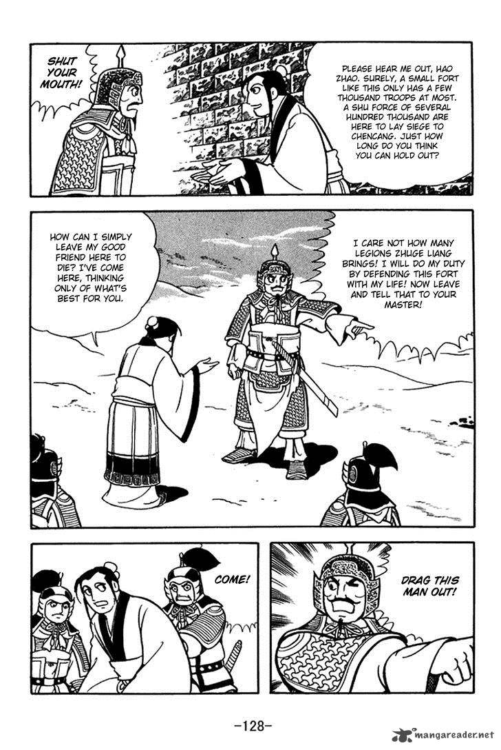 sangokushi_370_21