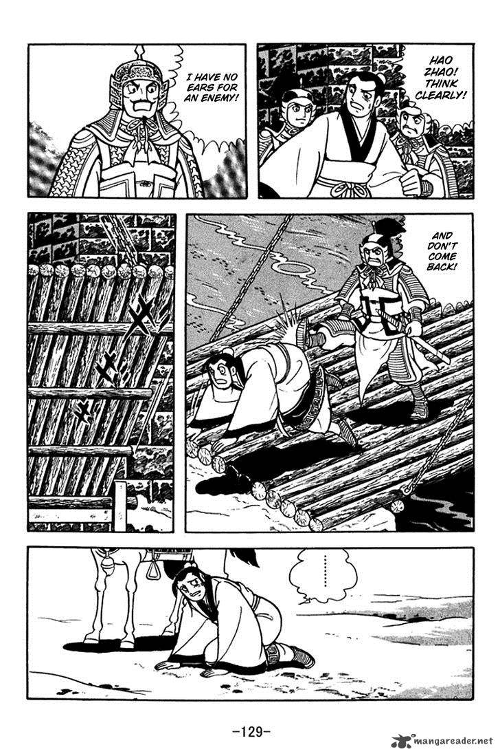 sangokushi_370_22