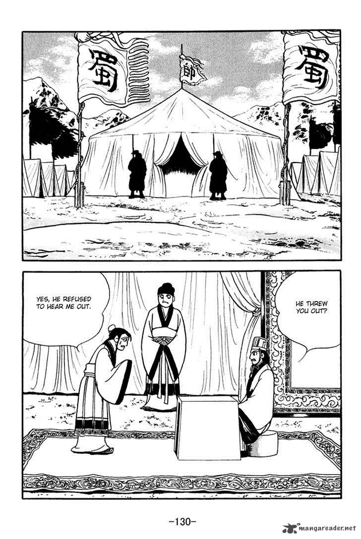 sangokushi_370_23