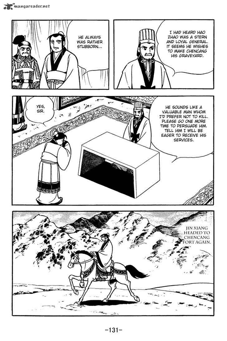 sangokushi_370_24