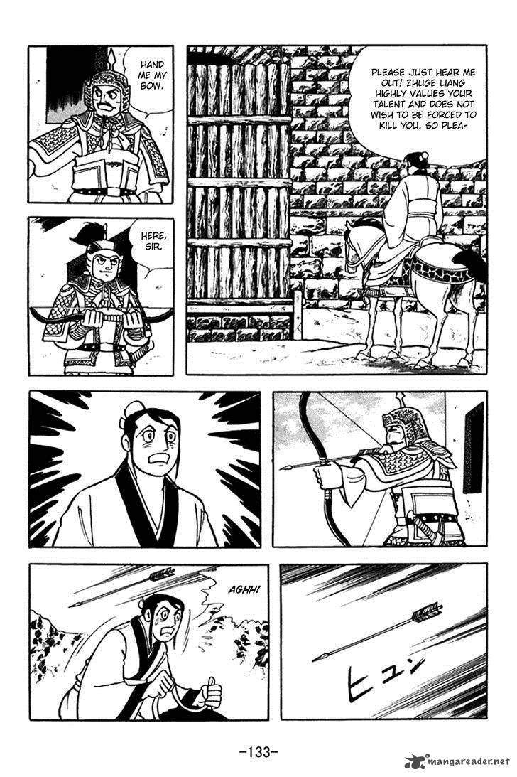 sangokushi_370_26