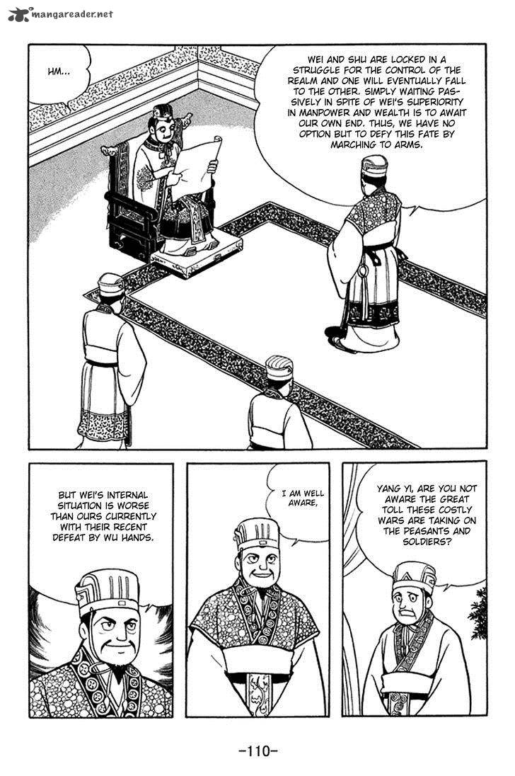 sangokushi_370_3