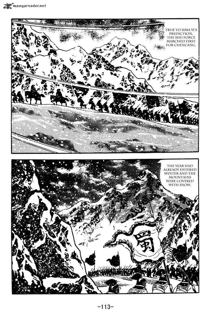 sangokushi_370_6