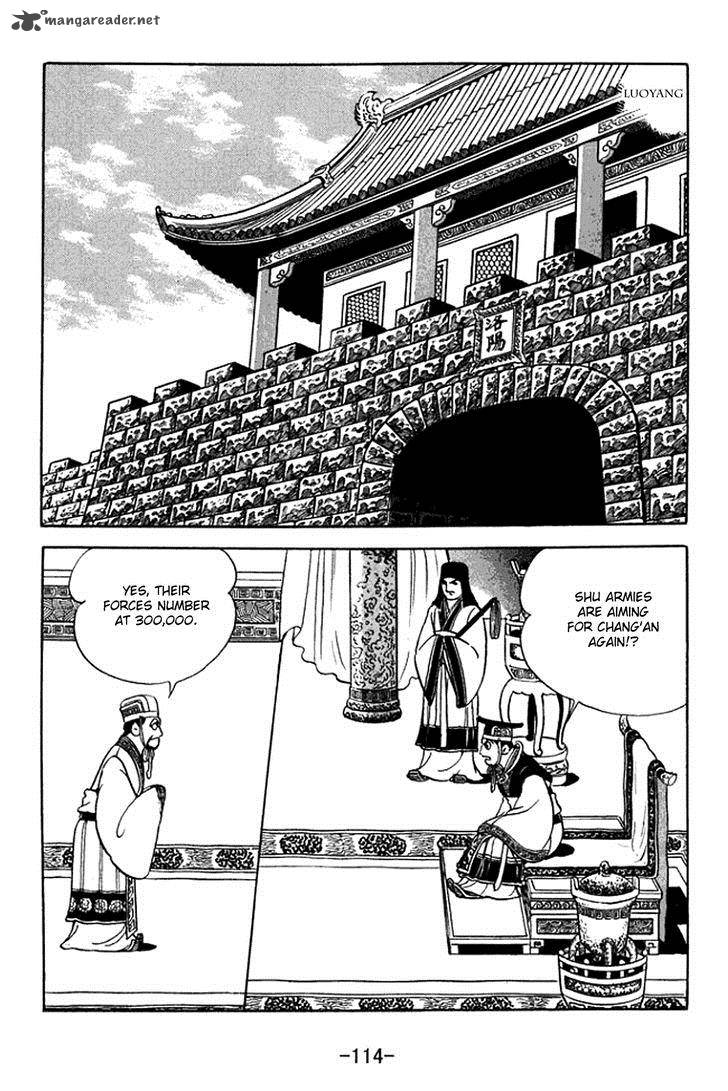sangokushi_370_7