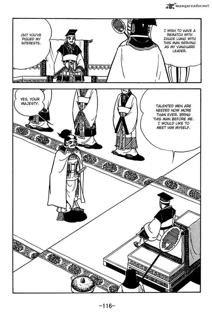 sangokushi_370_9