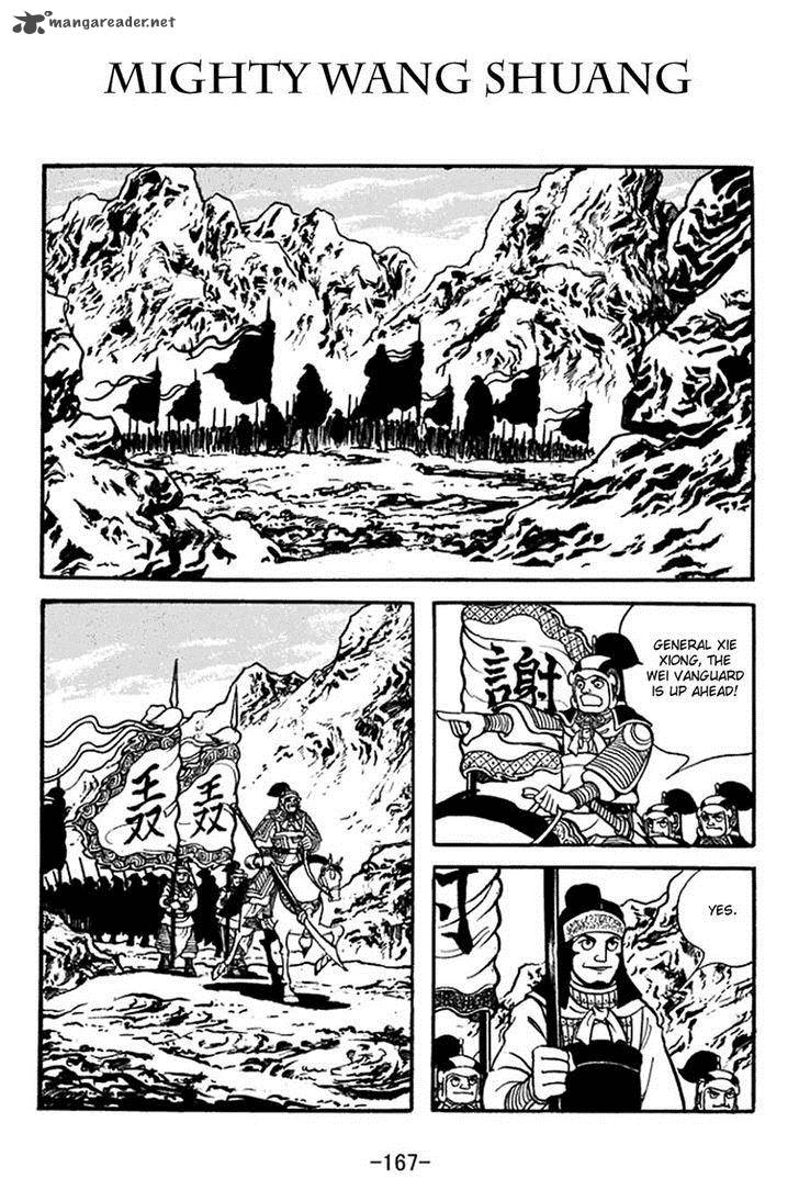 sangokushi_372_1