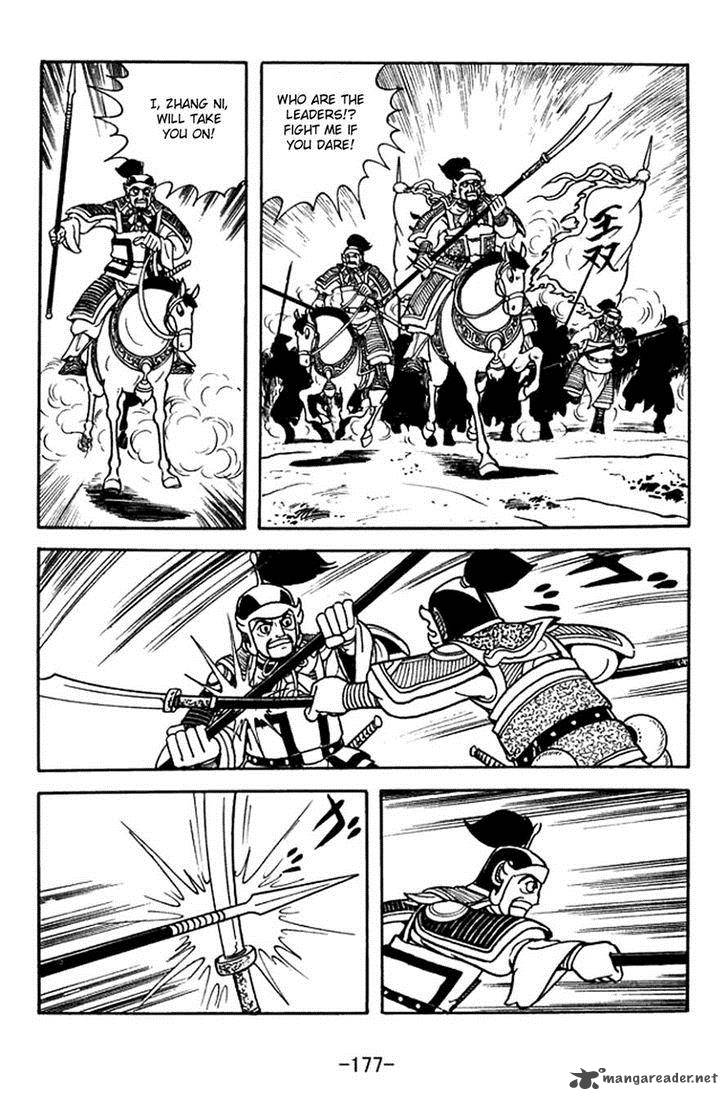 sangokushi_372_11