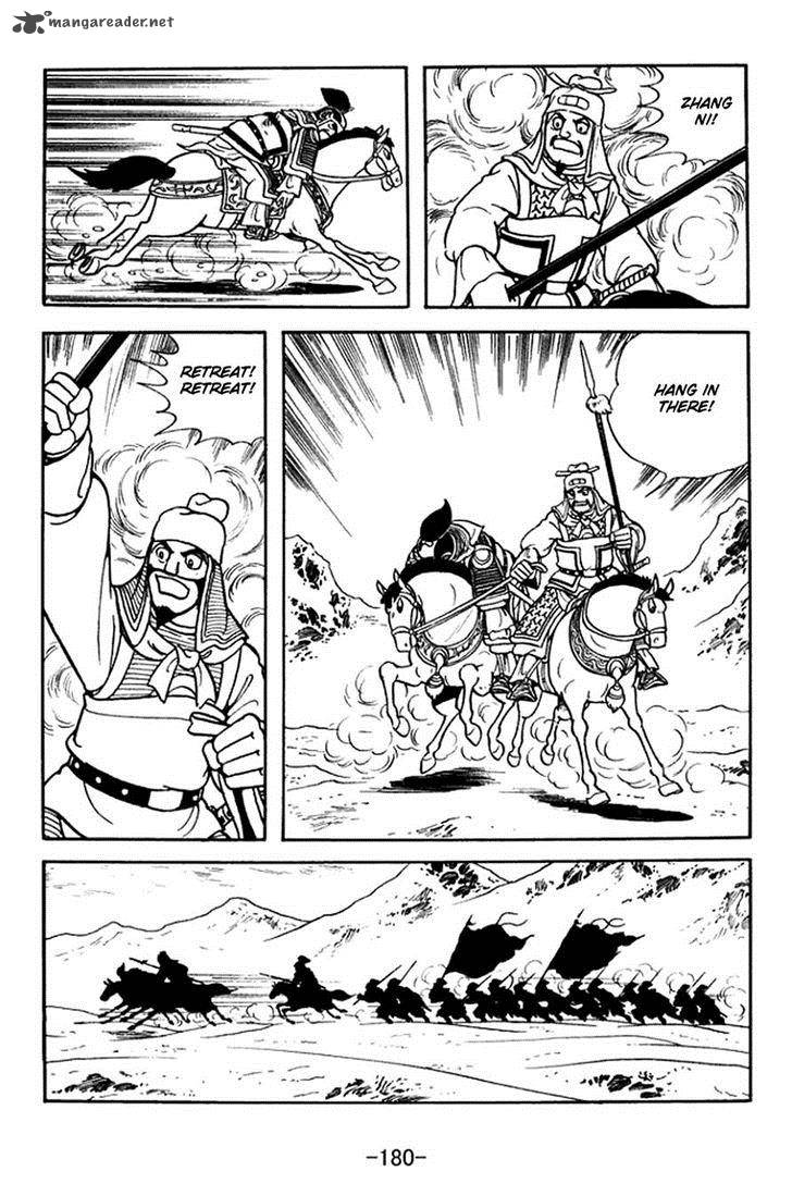 sangokushi_372_14