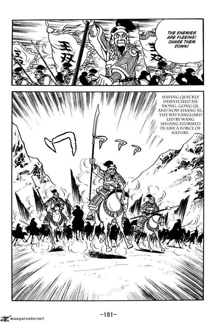 sangokushi_372_15