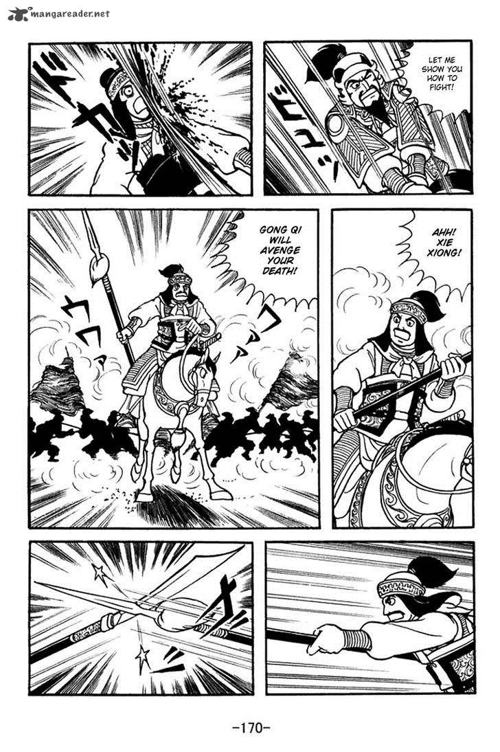 sangokushi_372_4