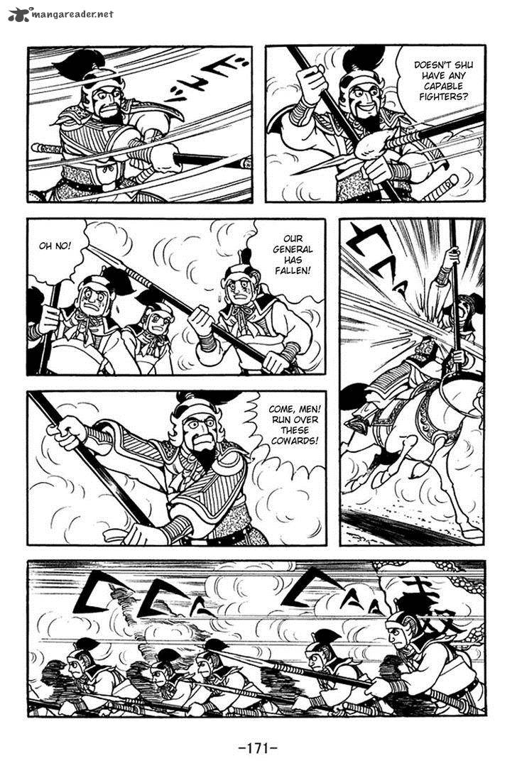 sangokushi_372_5