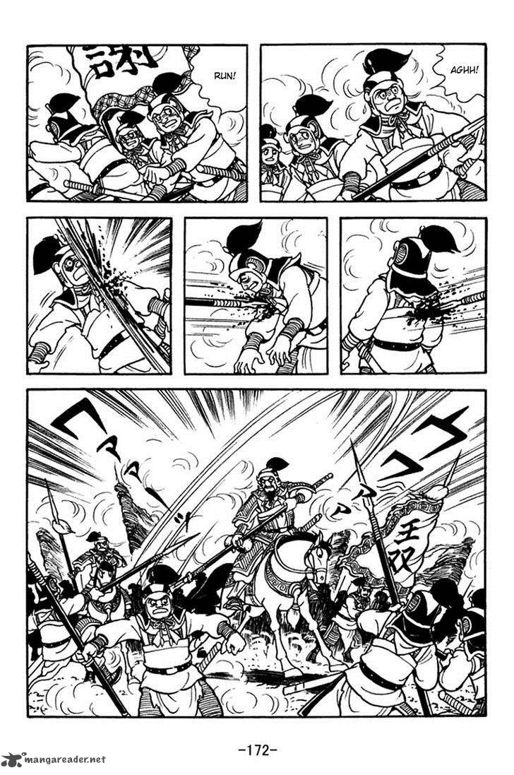 sangokushi_372_6