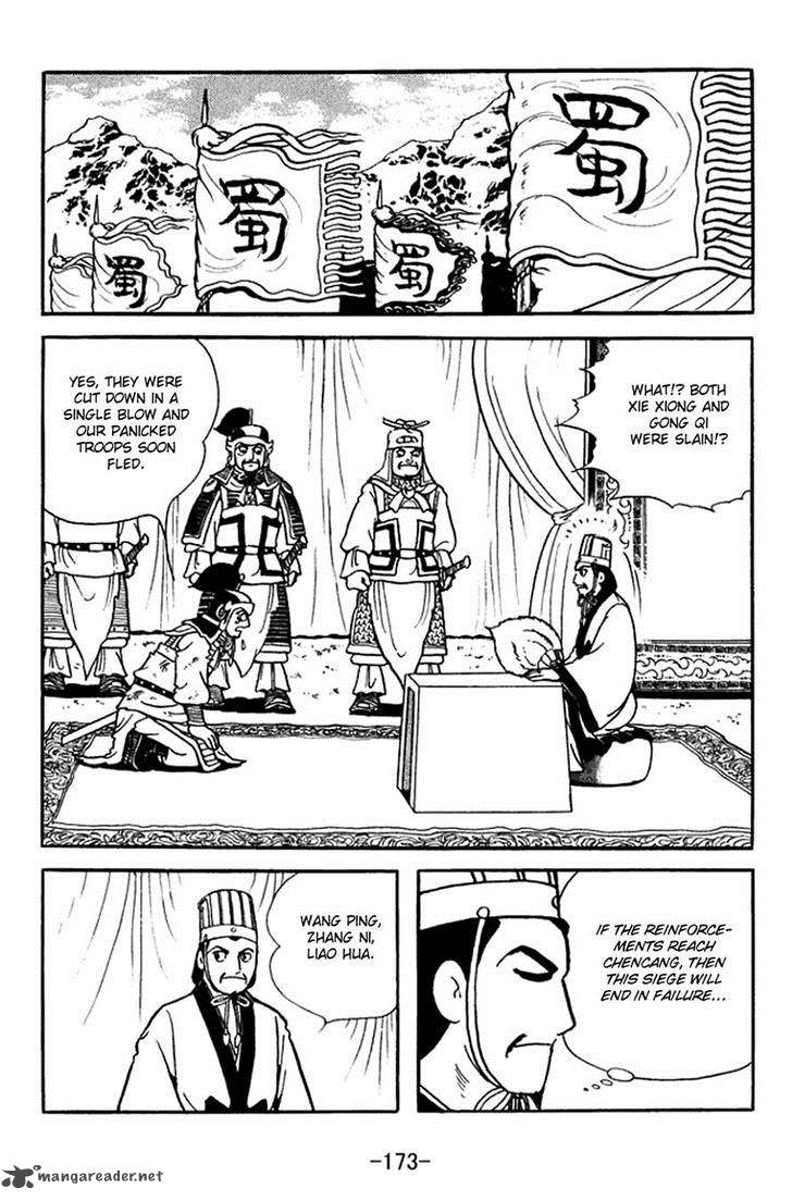 sangokushi_372_7