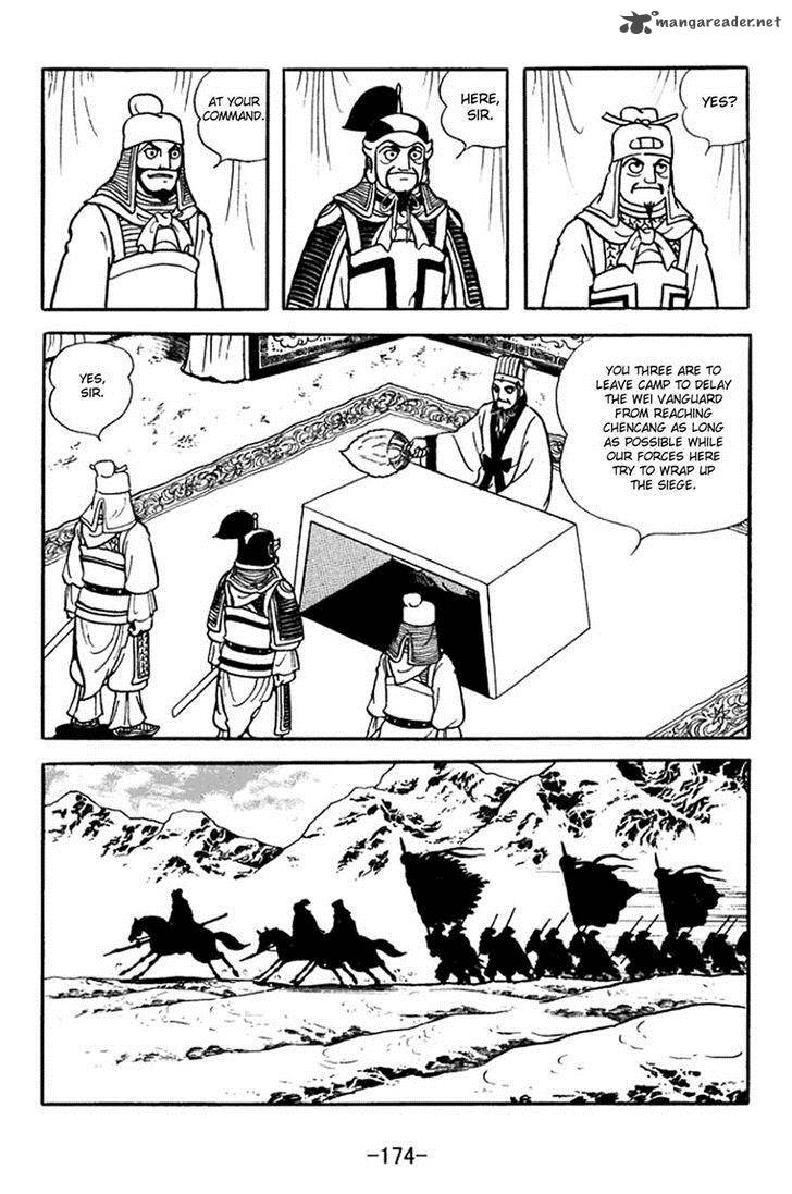 sangokushi_372_8